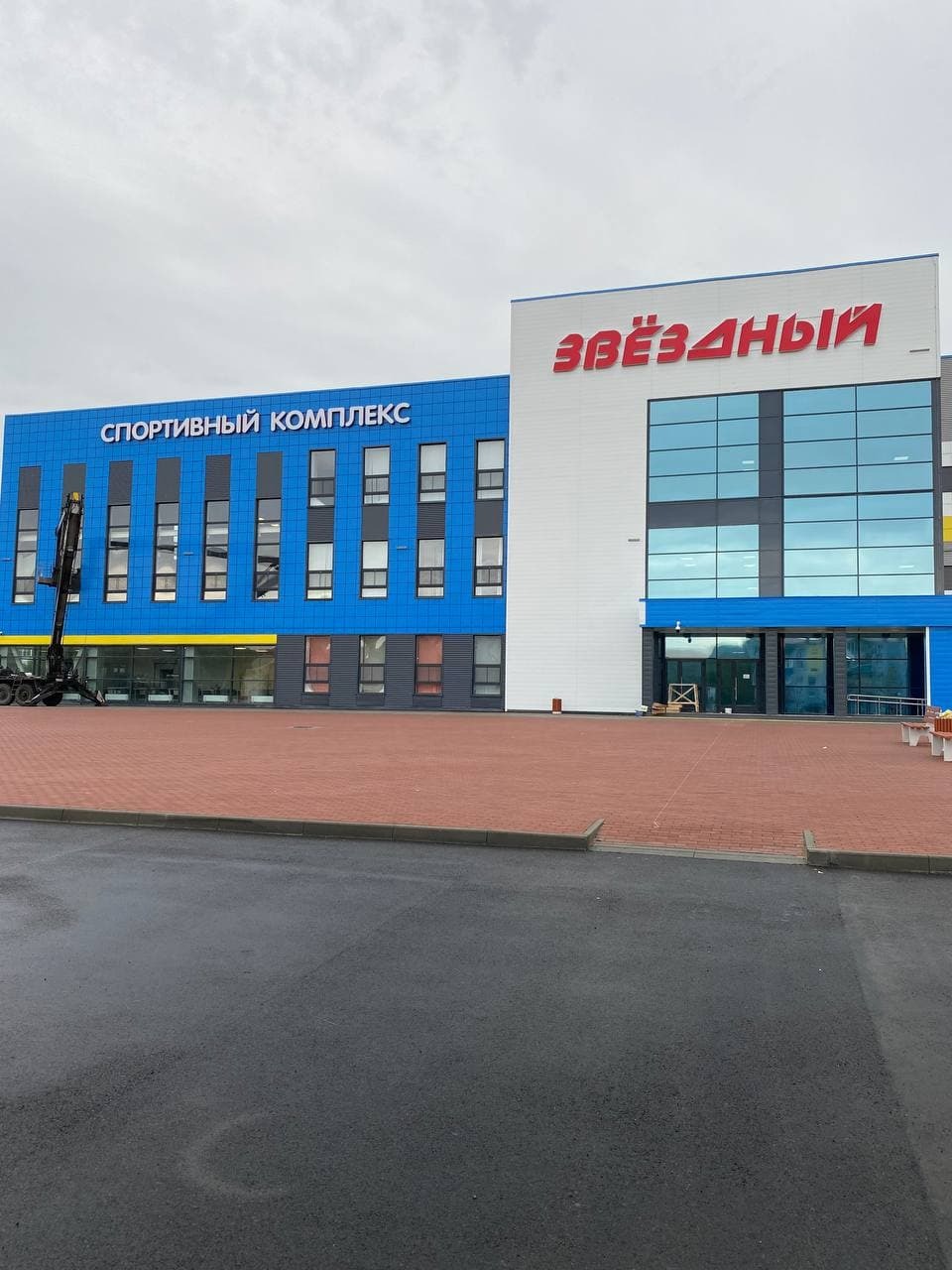 Спортивный комплекс с бассейном г. Междуреченск 