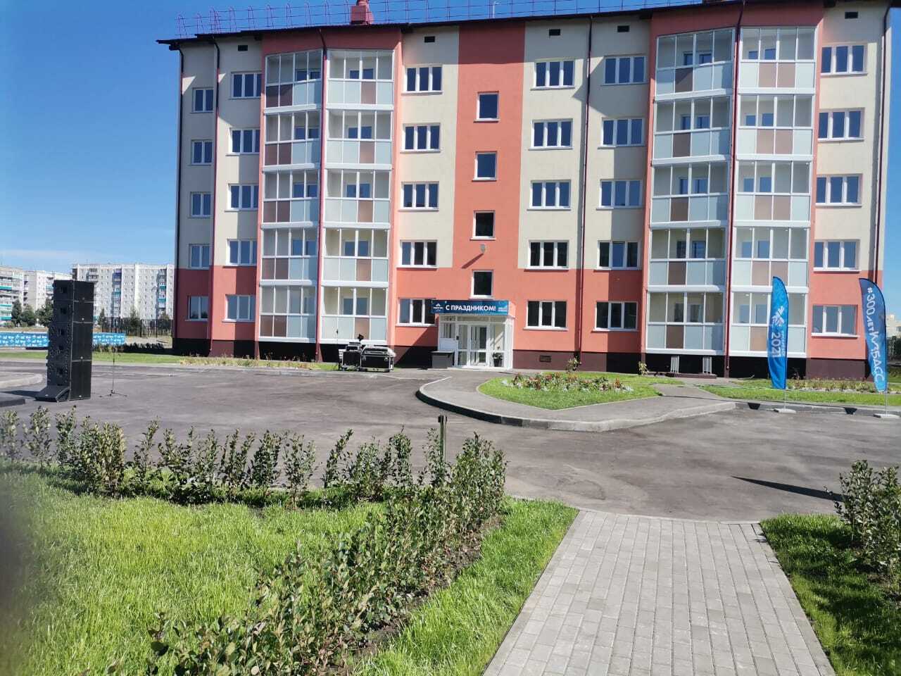 Строительство многоквартирных домов